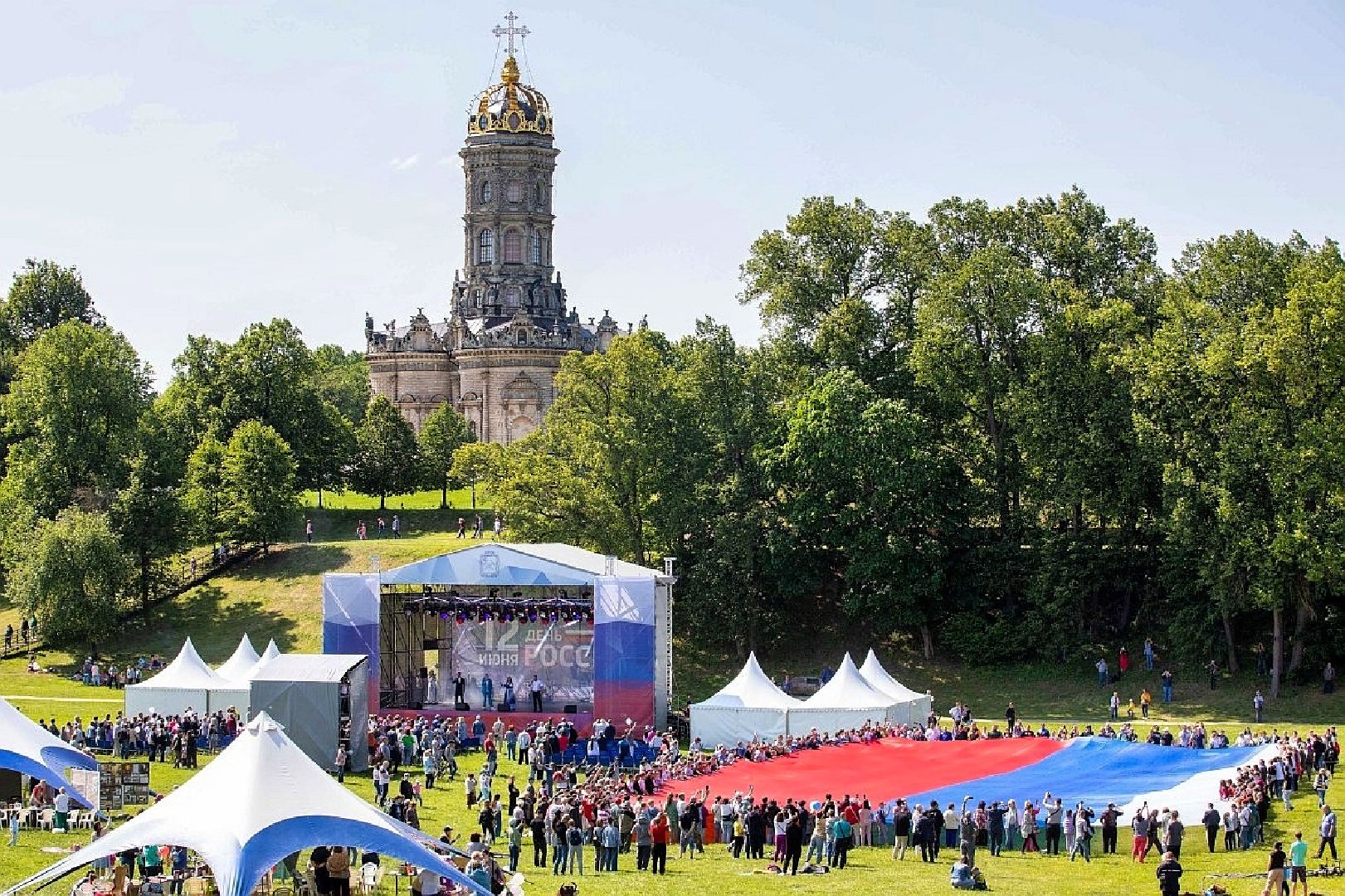 Подольск, флаг