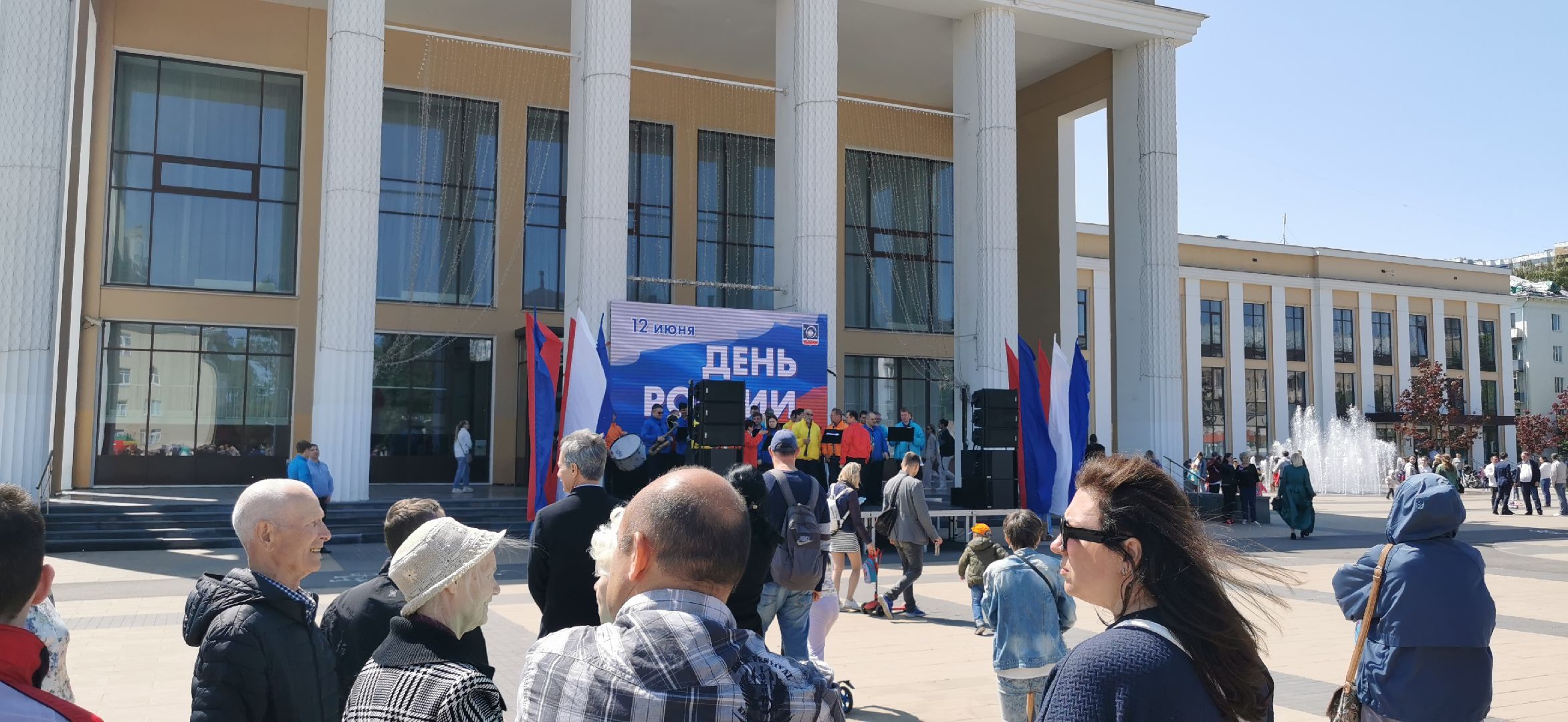 день россии, культура, концерт,