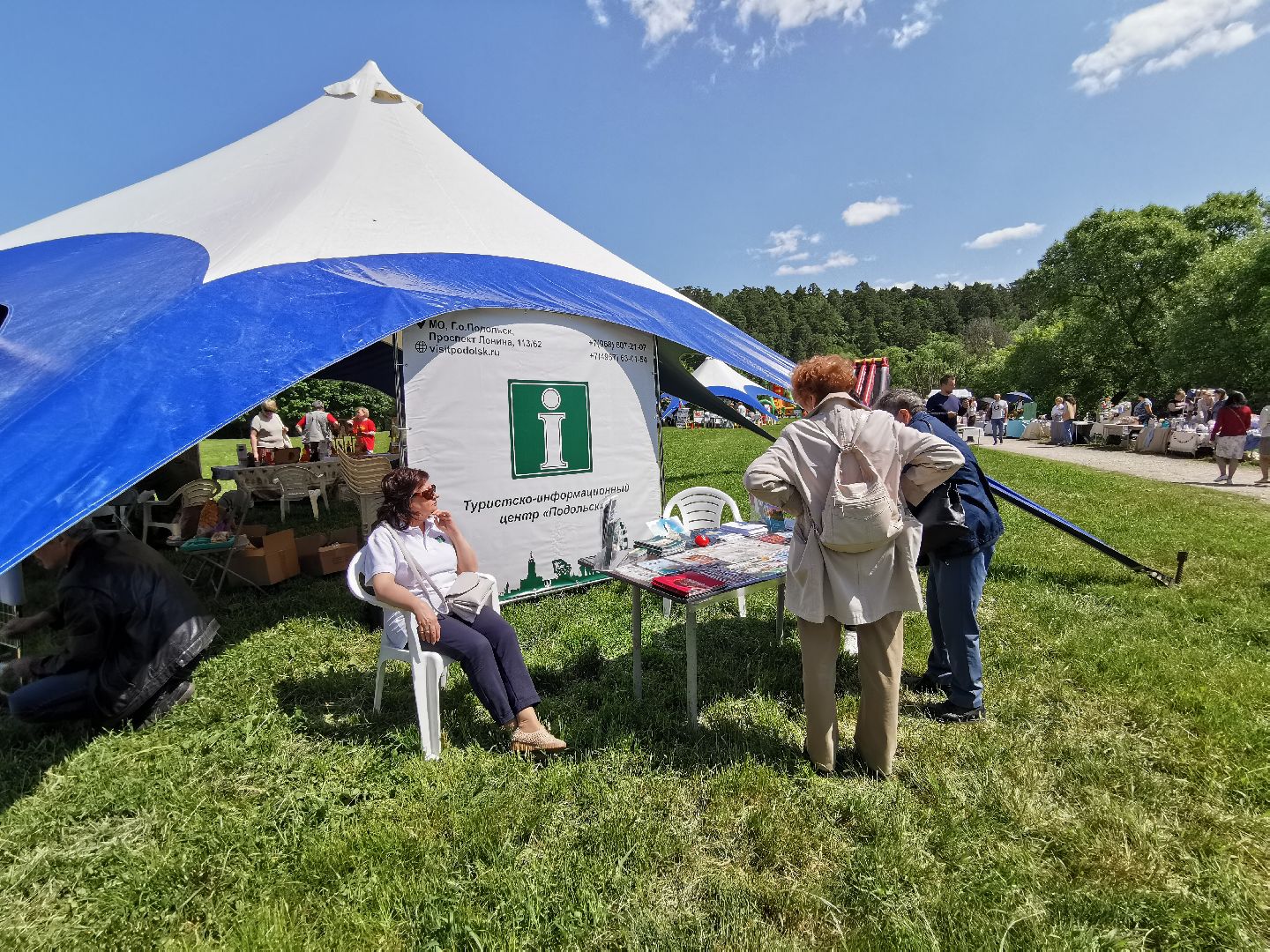 Подольск, фестиваль, парк