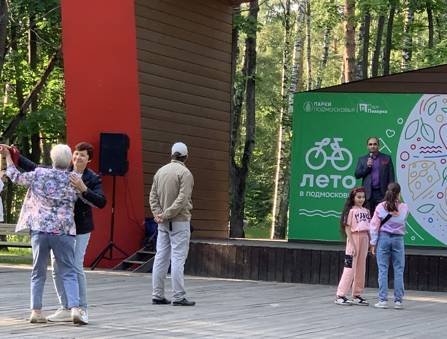 Балашиха, Подмосковье, День России, парки, танцы, Besame mucho