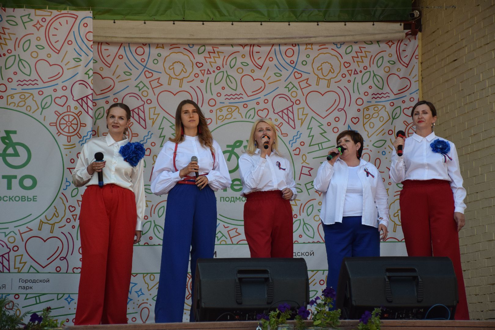 Павловский Посад, городской округ павловский Посад, концерт, культура, День Росии