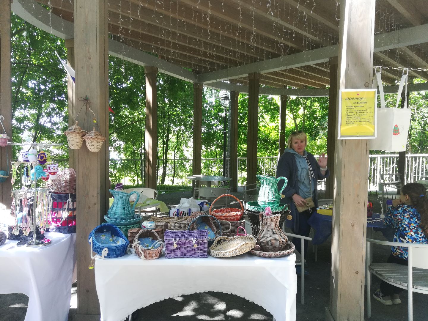 Звенигород, День России, мастер-классы, городской парк Звенигорода