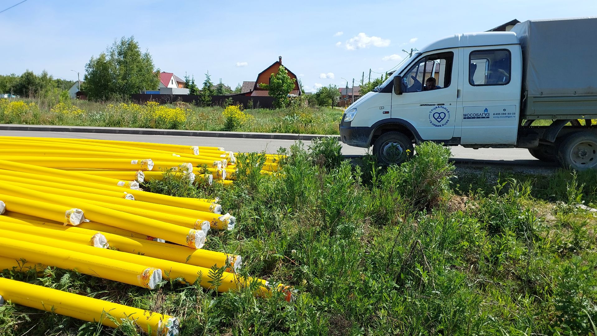 газ, московка, серпухов, газопровод, ЖКХ, газификация,