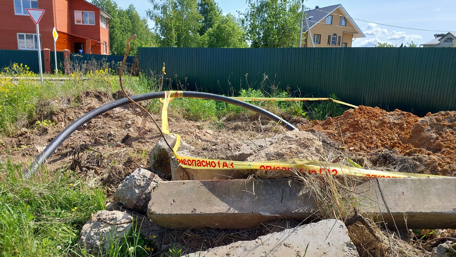 газ, московка, серпухов, газопровод, ЖКХ, газификация,