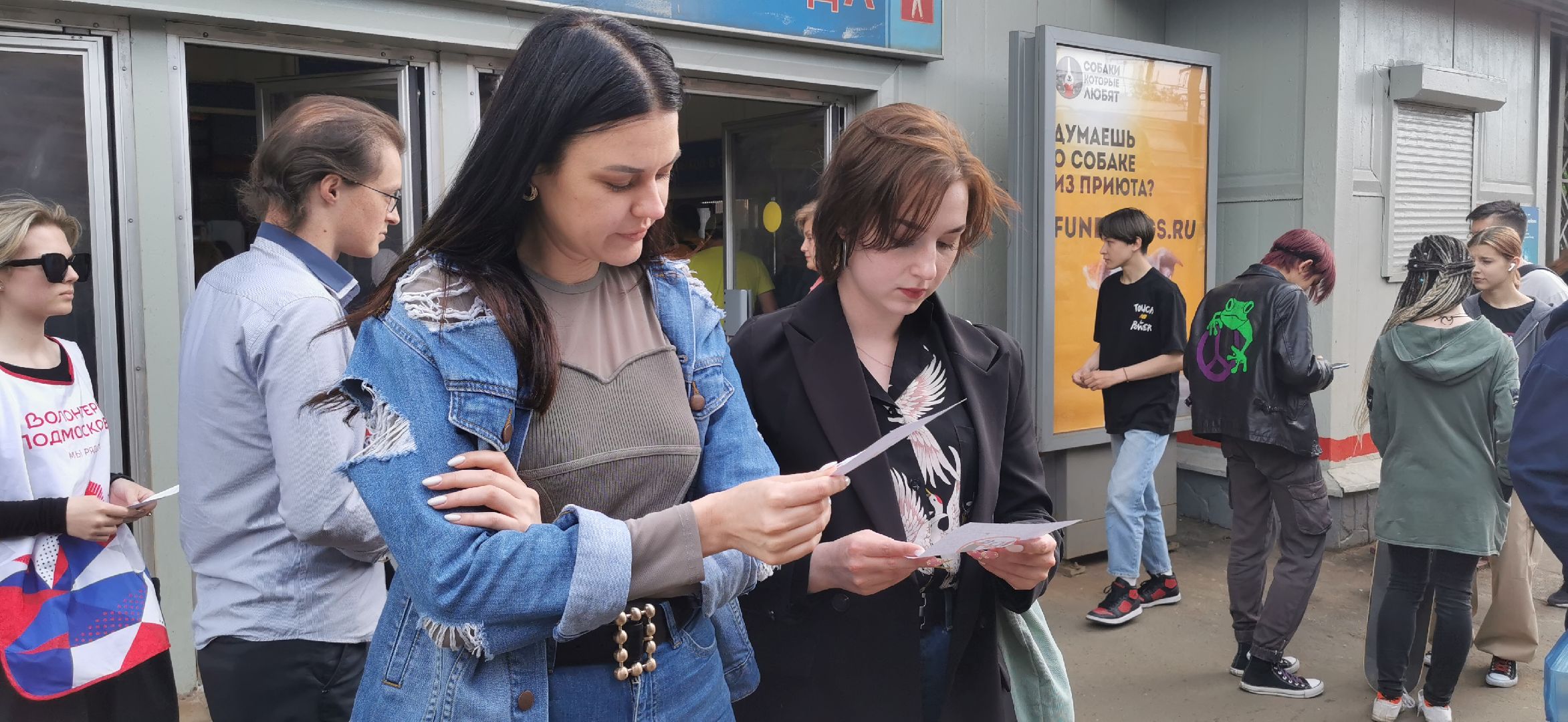 безопасность, железная дорога, волонтёры,