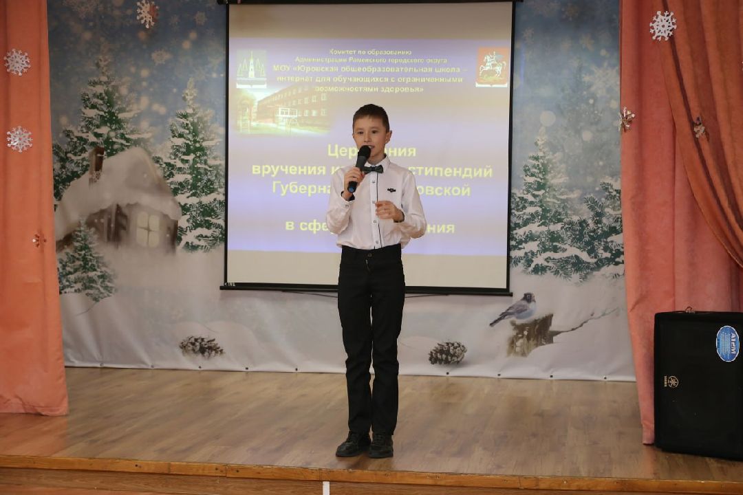 Раменское, общество, образование