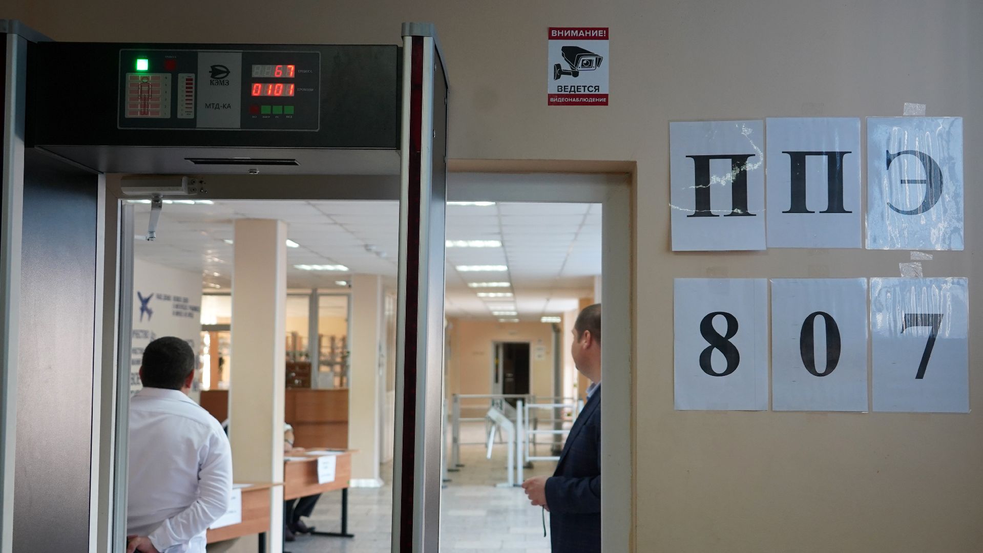 Востряковский лицей 1, Домодедово