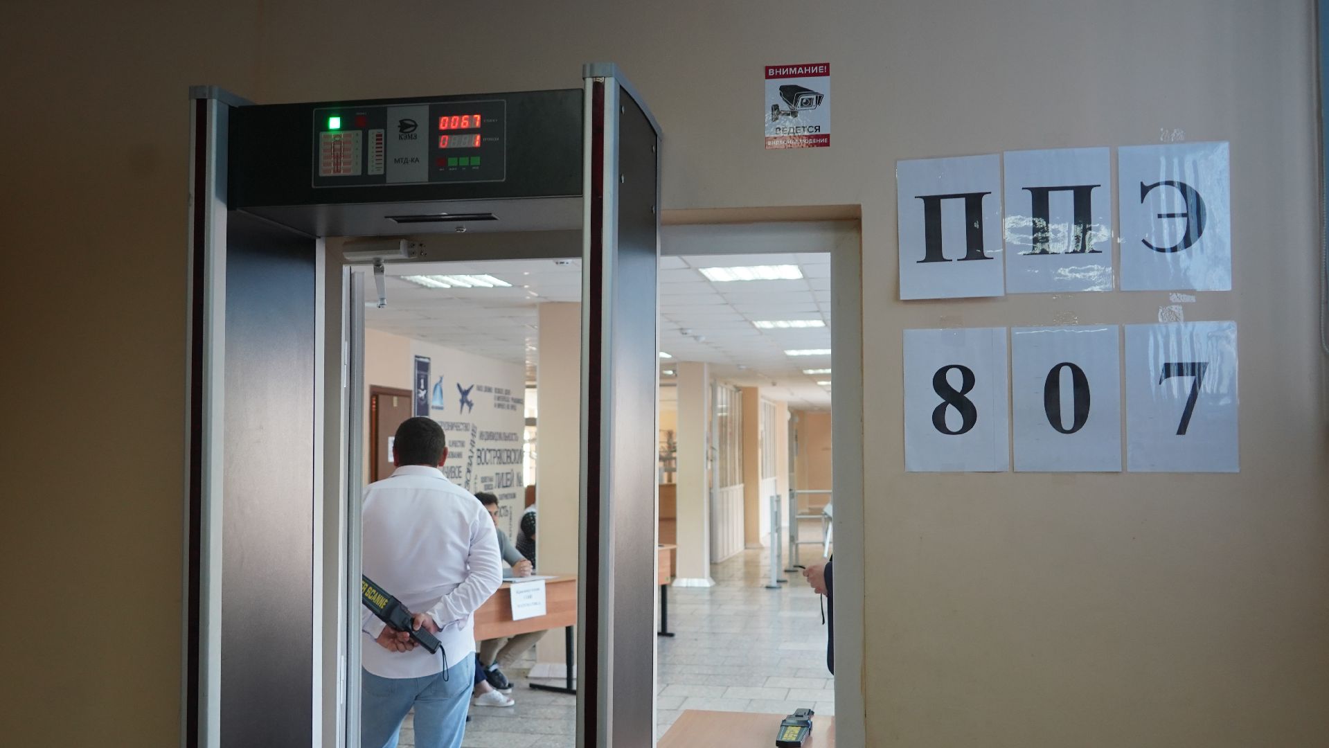 Востряковский лицей 1, Домодедово