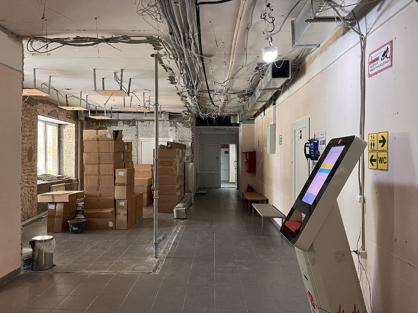 Шаховская, ремонт, больница, поликлиника