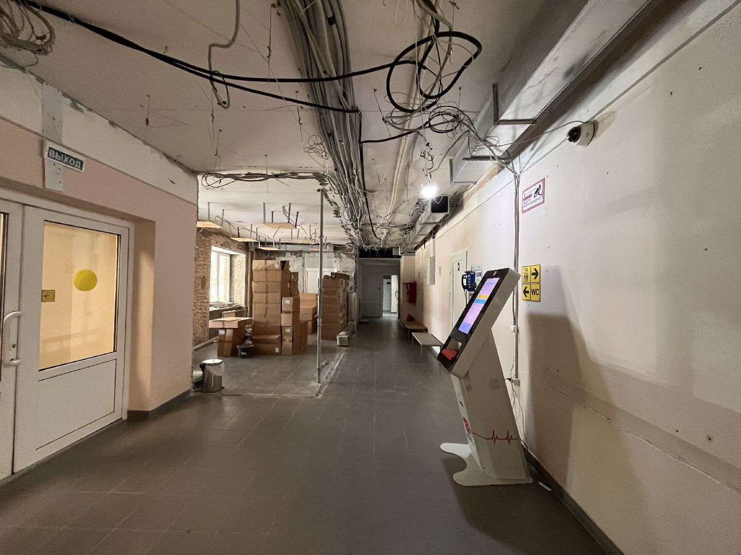 Шаховская, ремонт, больница, поликлиника