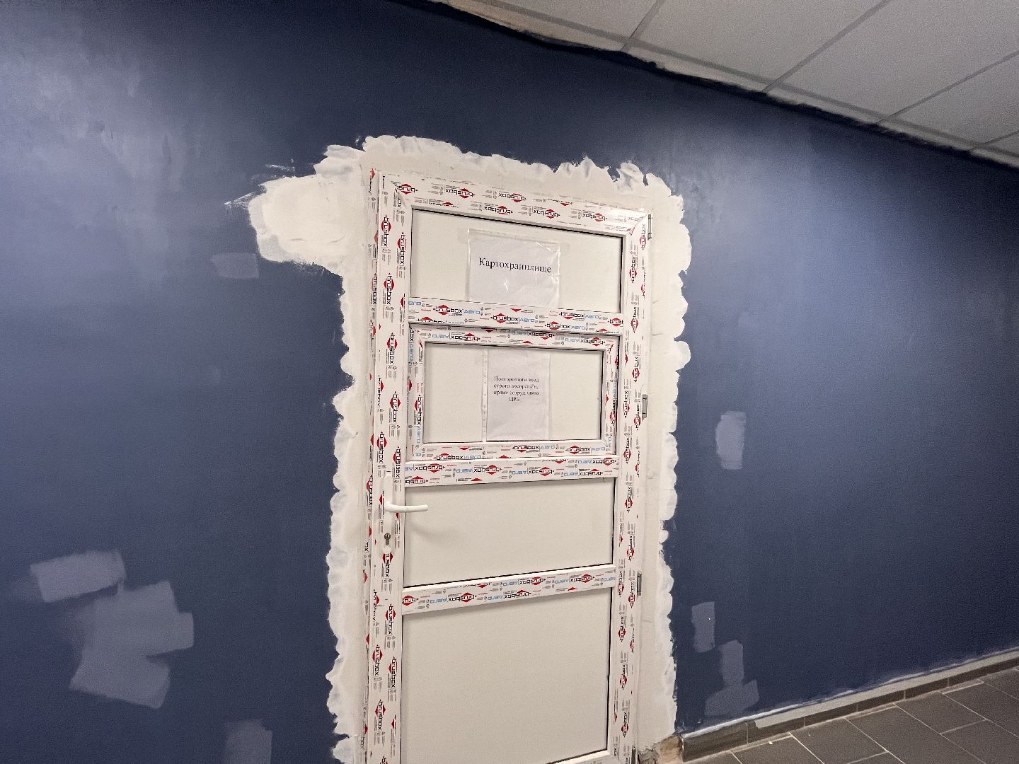 Шаховская, ремонт, больница, поликлиника