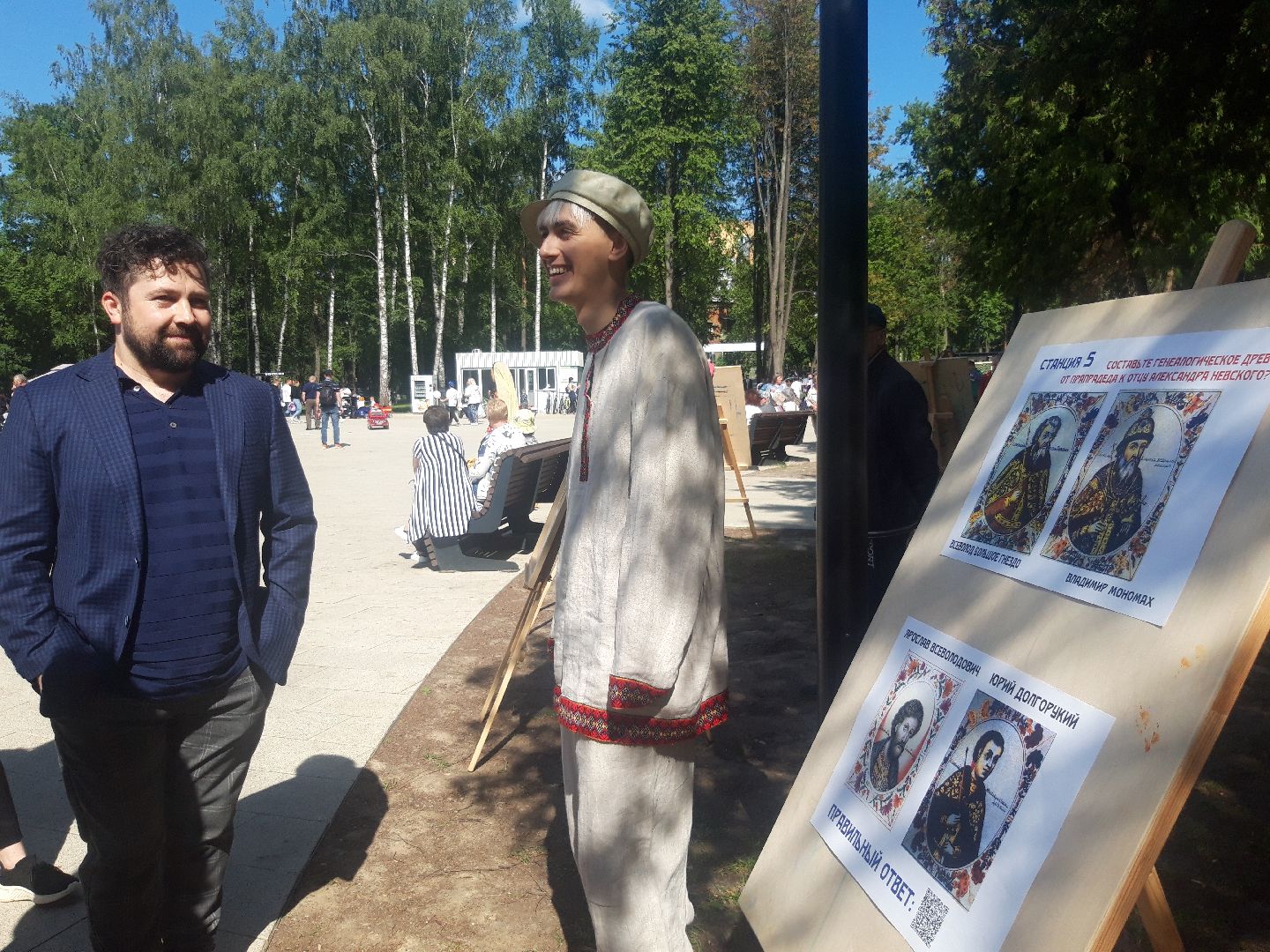 искусство, доброе дело, театр,