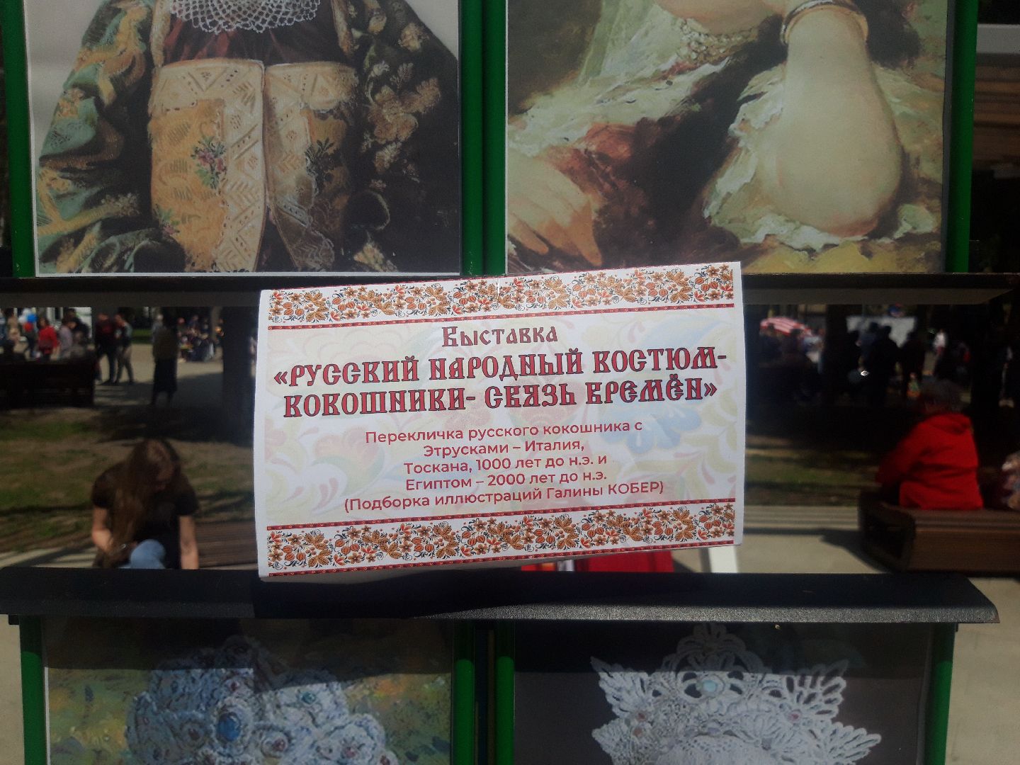 концерт, доброе дело,