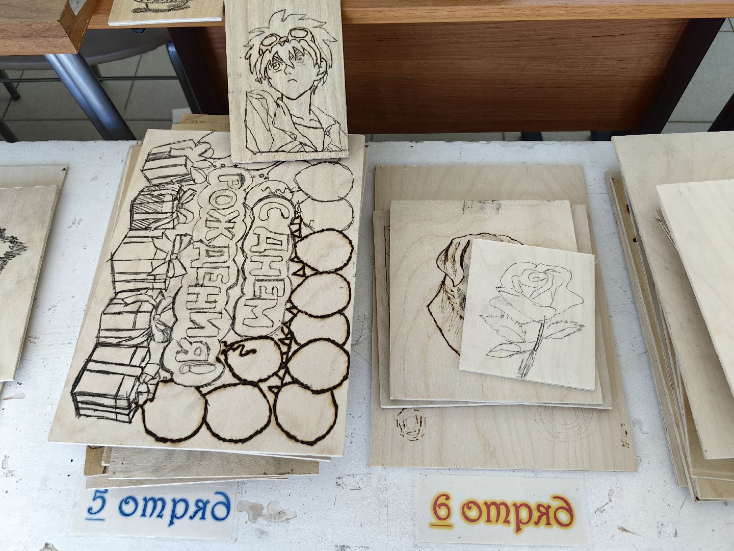 Выжигание, творчество, детский лагерь, аниме