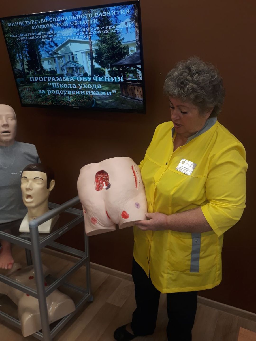 Раменское, медицина