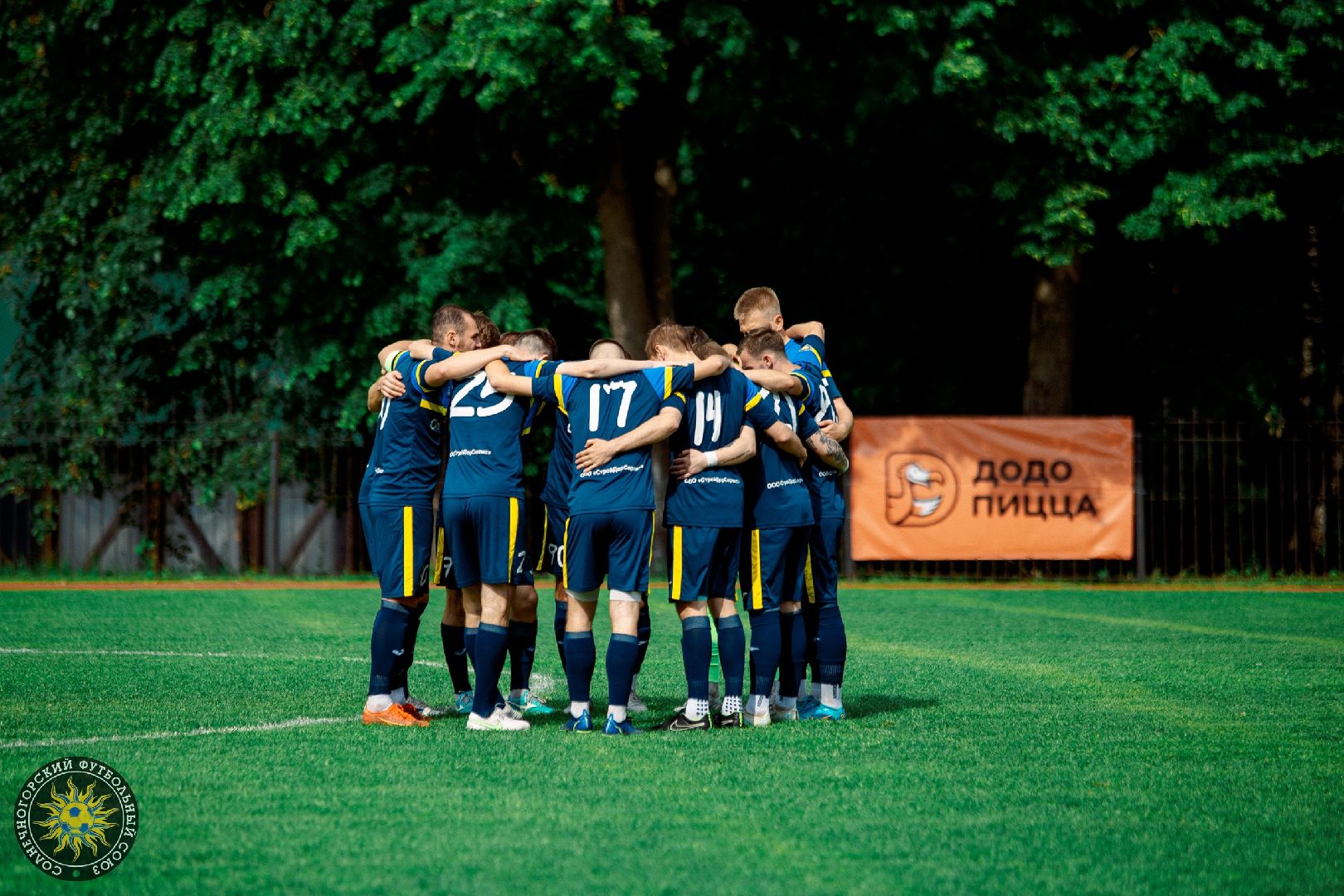 Солнечногорск, спорт, футбол, победа, чемпионат