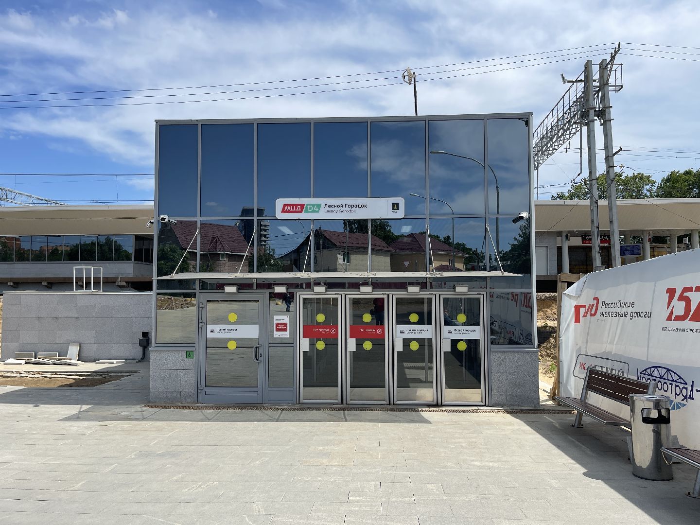 Одинцово, Лесной городок, МЦД, губернатор, инфраструктура,