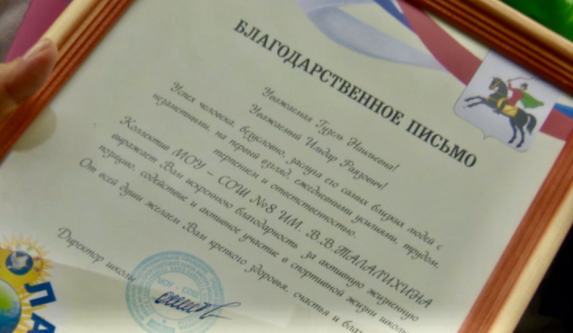 Клин, спорт, благоустройство, общество, дети