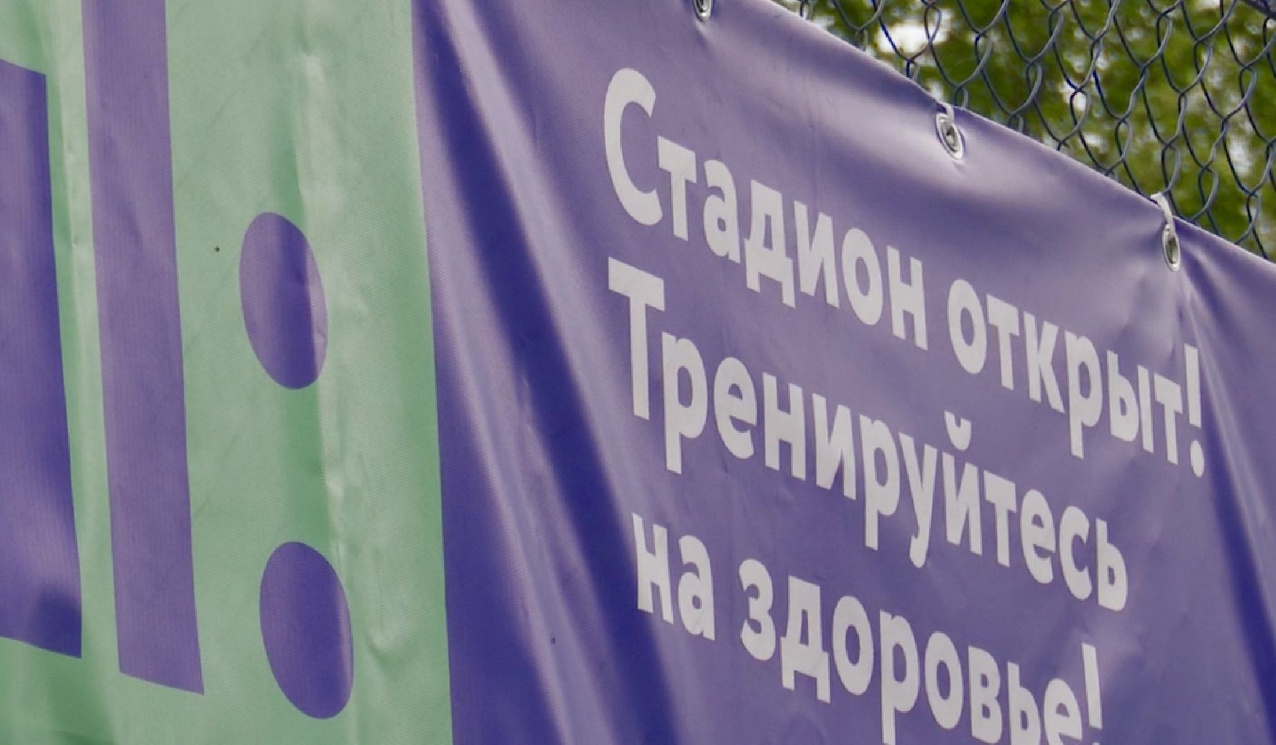 Клин, спорт, благоустройство, общество, дети