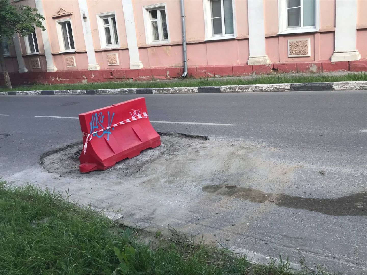 Коломна, дороги, благоустройство