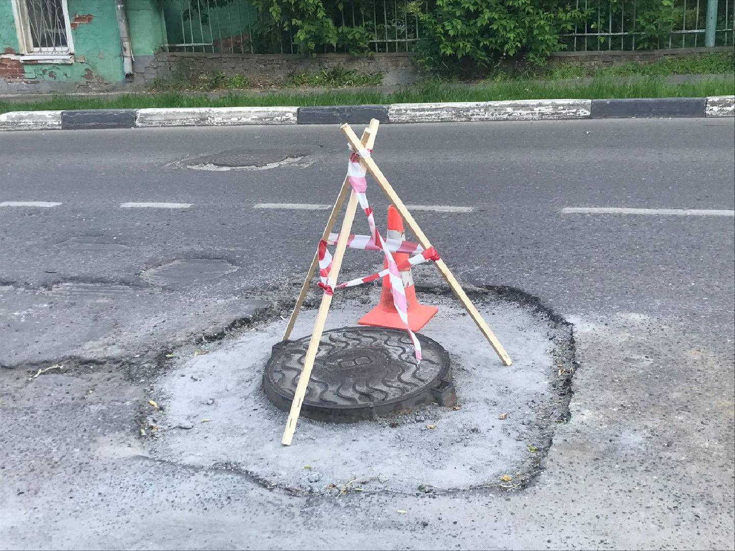 Коломна, дороги, благоустройство