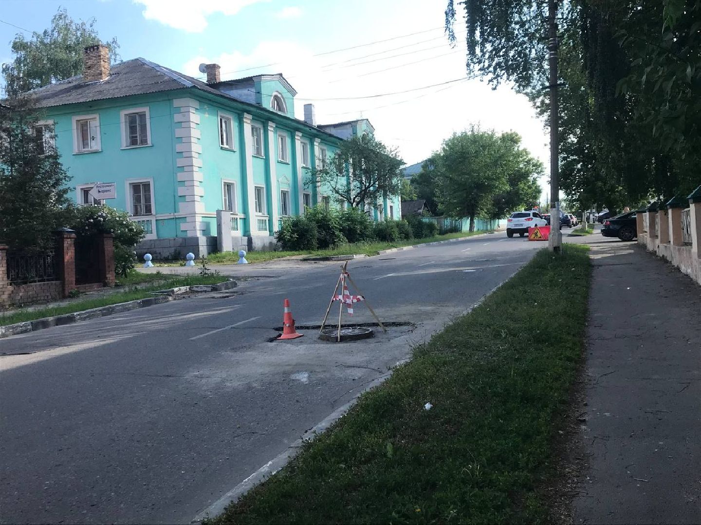 Коломна, дороги, благоустройство