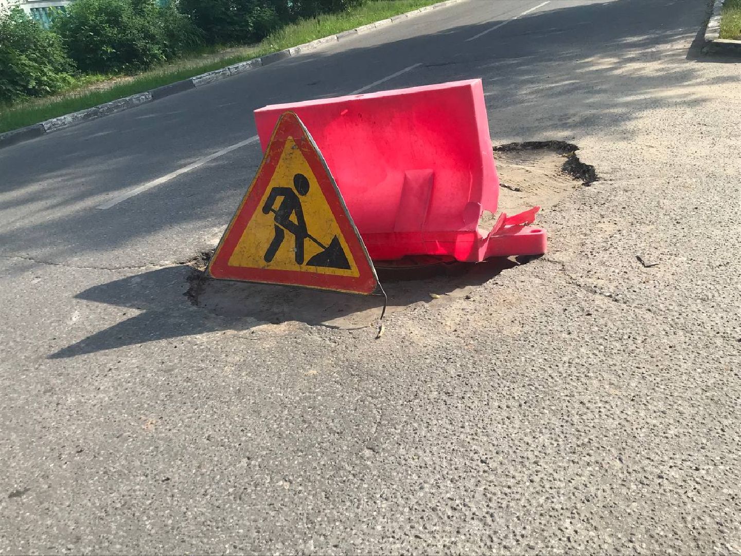 Коломна, дороги, благоустройство