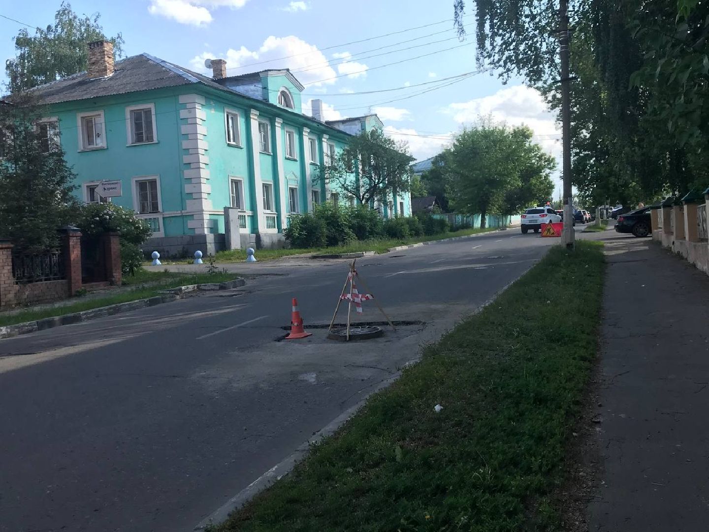 Коломна, дороги, благоустройство