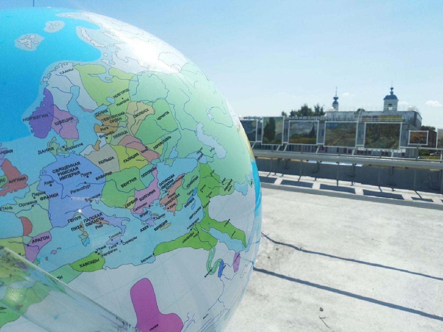 Дмитров, Парк Леко, Синьково