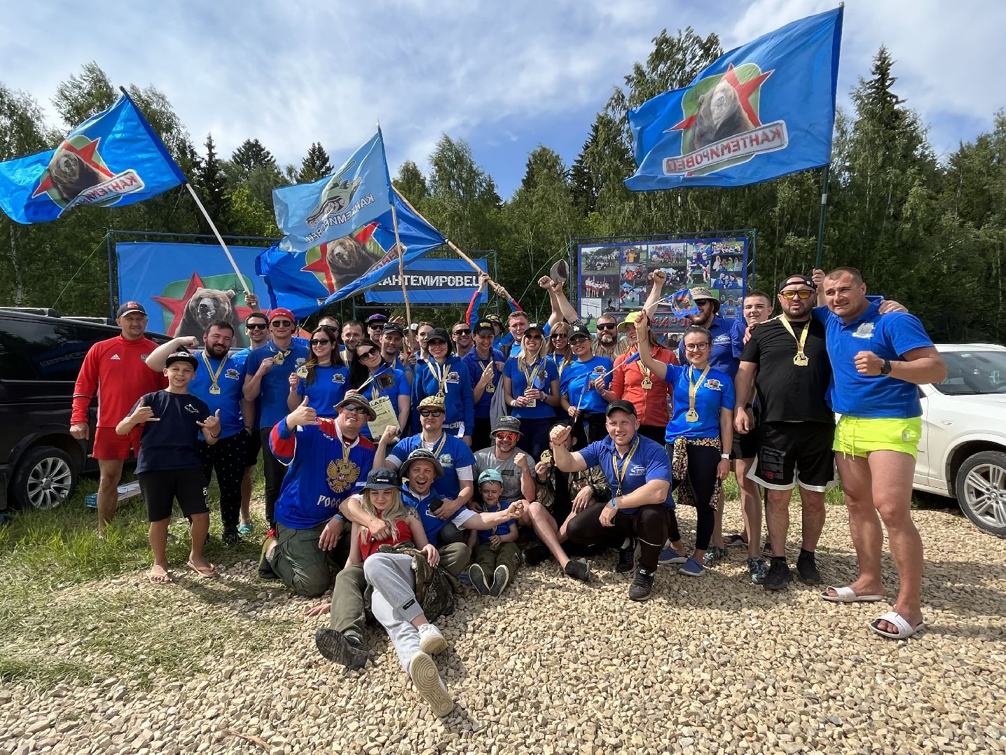 Наро-Фоминский городской округ,турслёт, отдых в Подмосковье, туристы