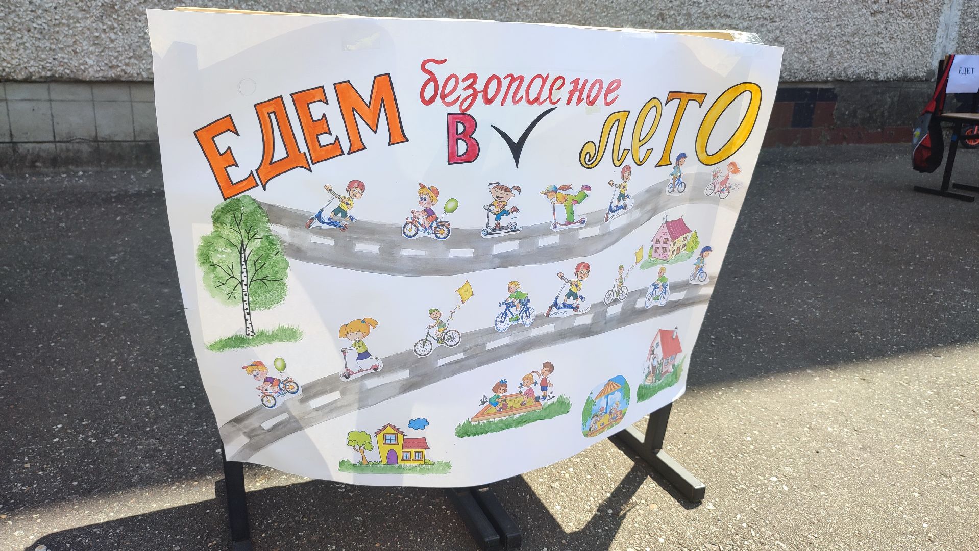 Кашира, детский лагерь, ГАИ, ПДД, Зендиково