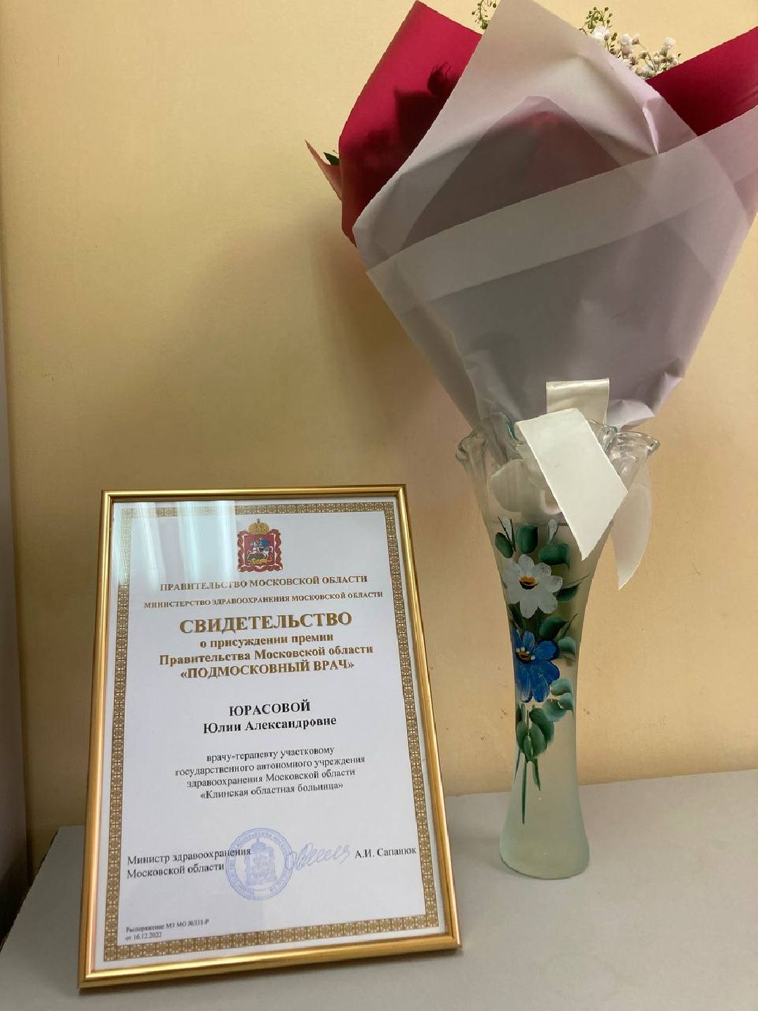 Клин, города