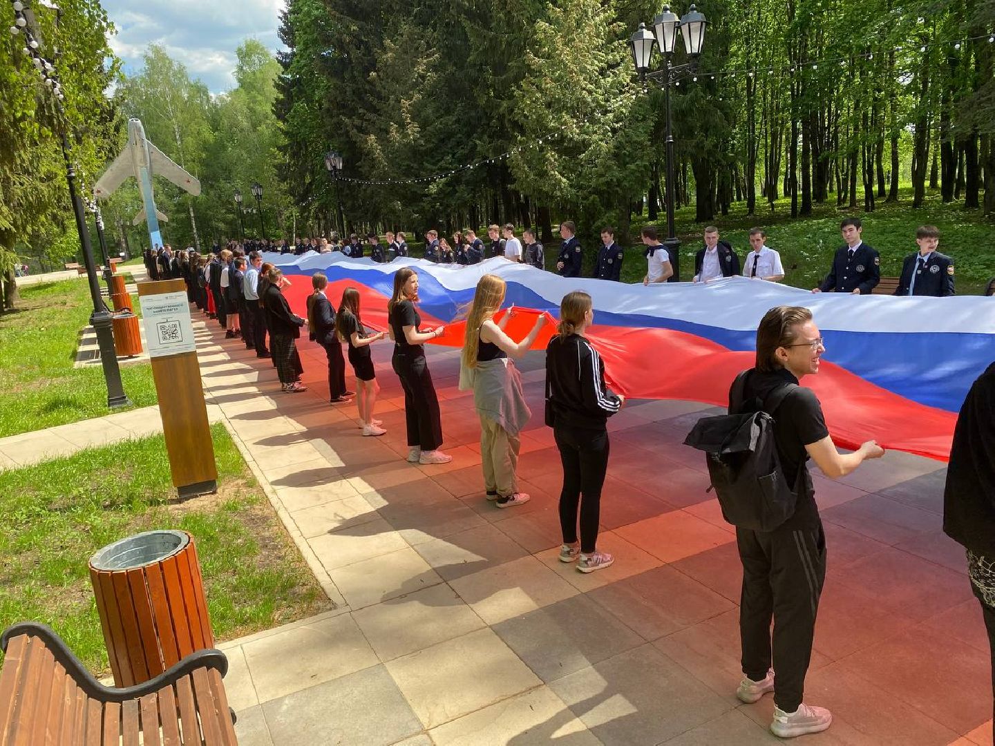 Наро-Фоминск, молодёжь Подмосковья, флешмоб, горжусь Россией, День России, триколор, Всероссийская акция