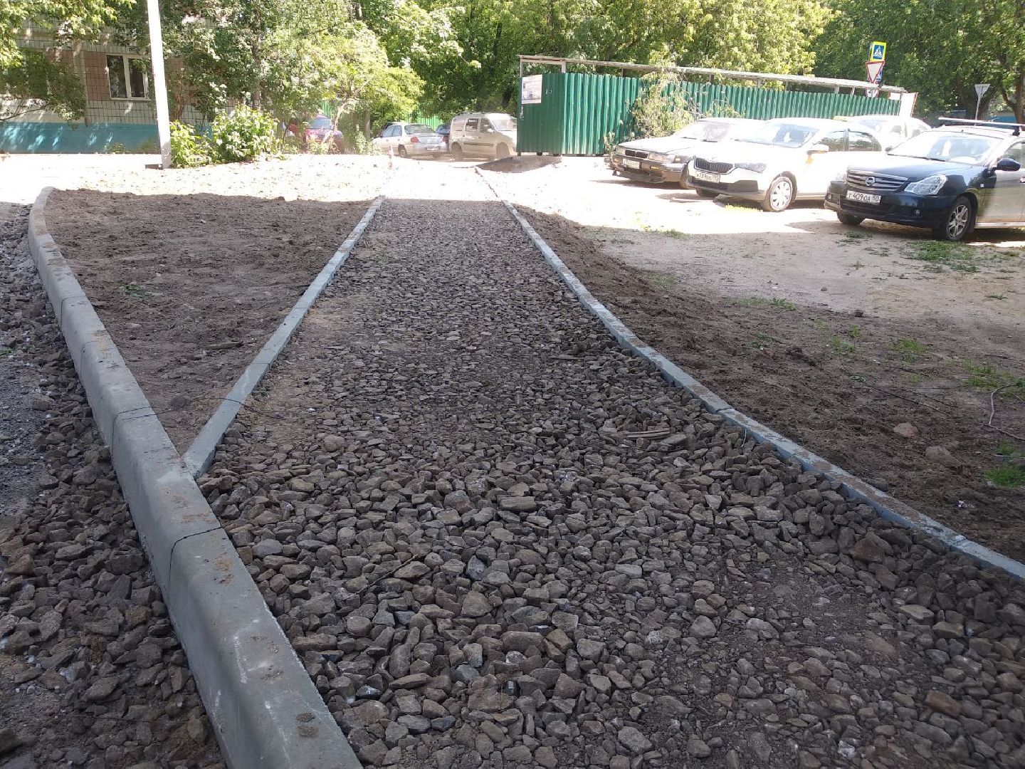 Дмитров, МКУ ЖКХ и благоустройство, Минблаго МО