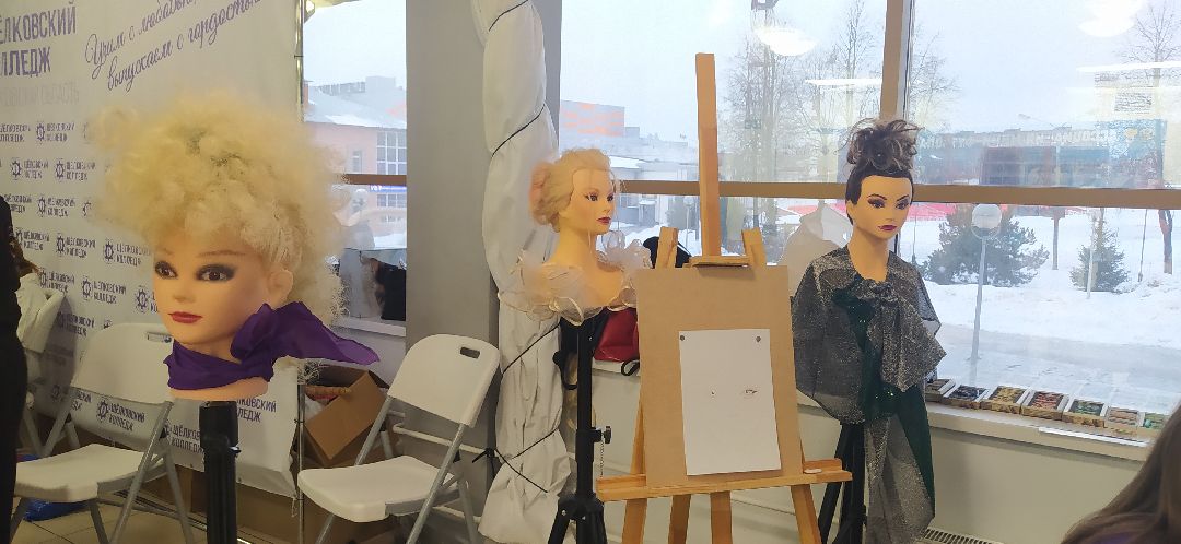 Щёлково, общество