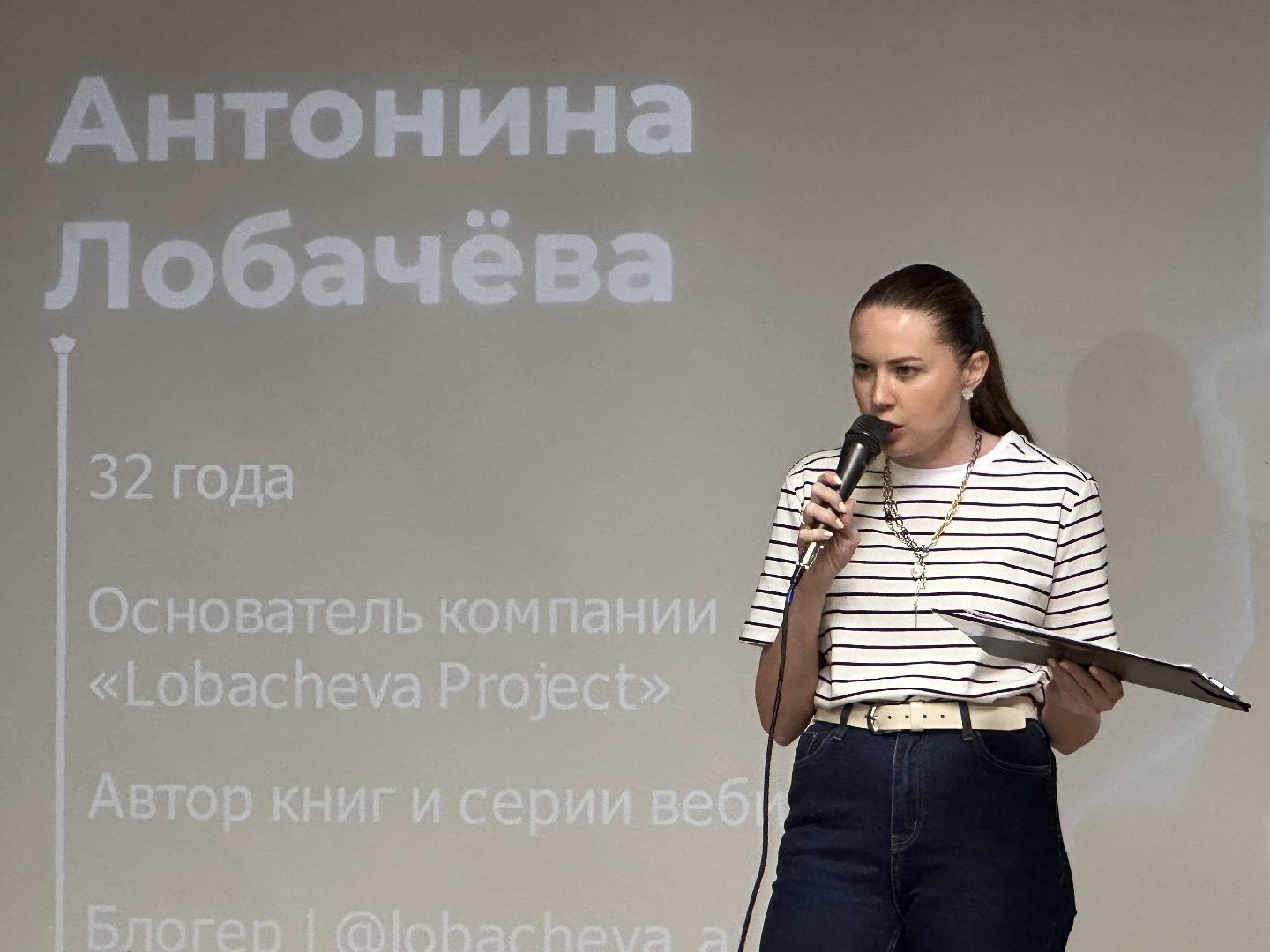 Одинцово, Профориентация, Предприниматели, Образование