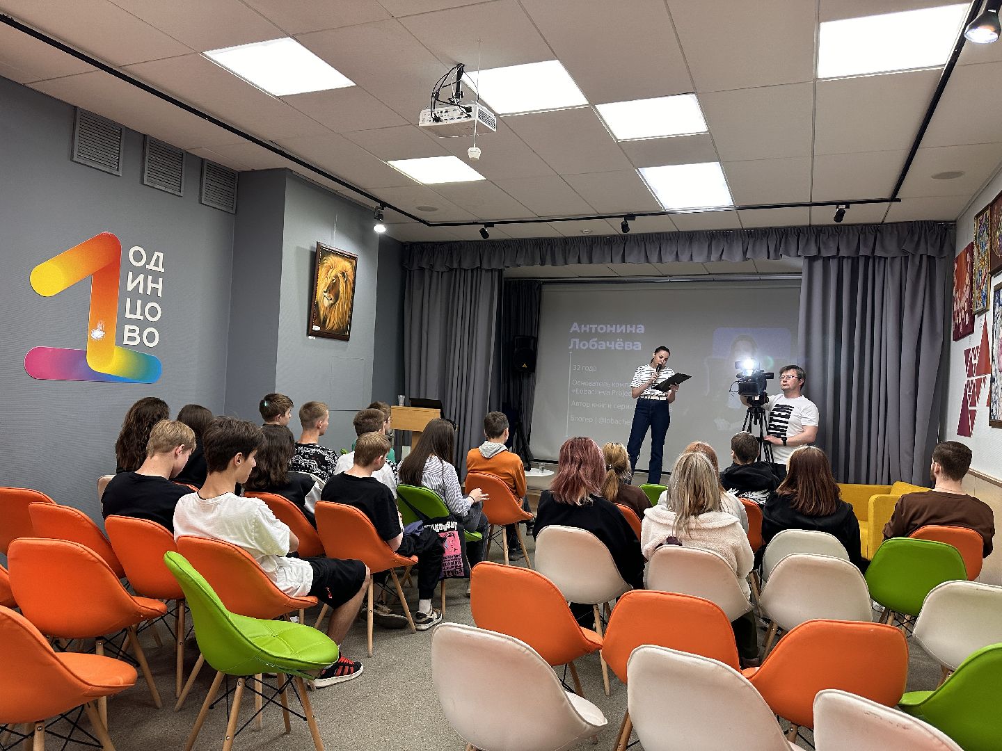 Одинцово, Профориентация, Предприниматели, Образование