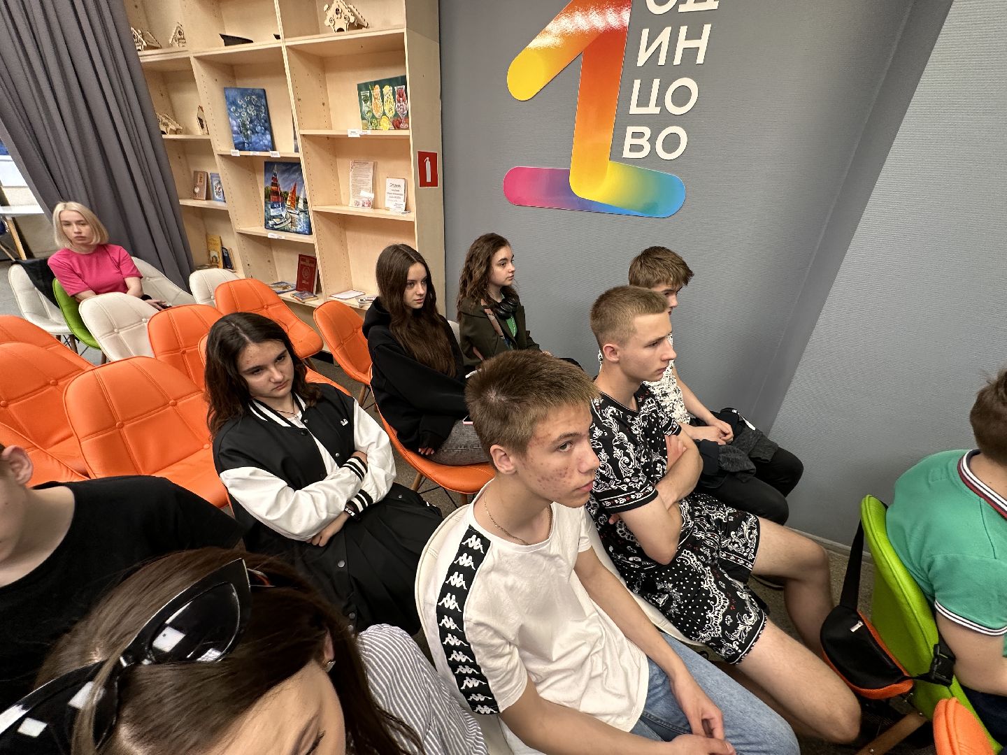 Одинцово, Профориентация, Предприниматели, Образование