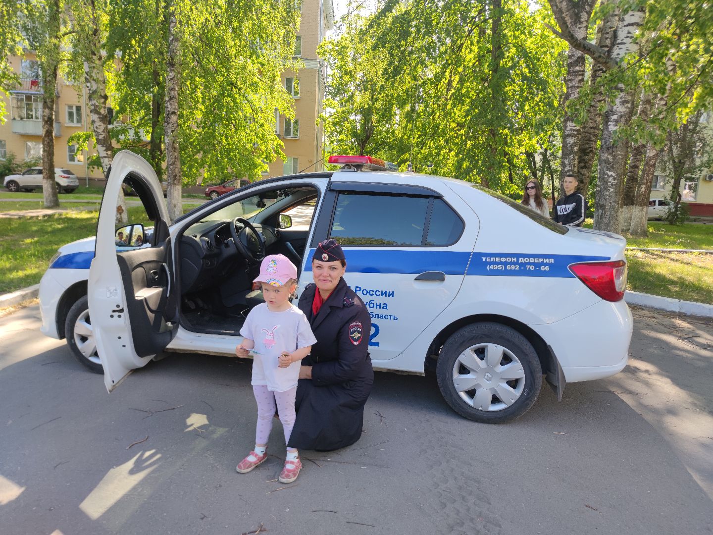 День России, Госавтоинспекция, Дубна