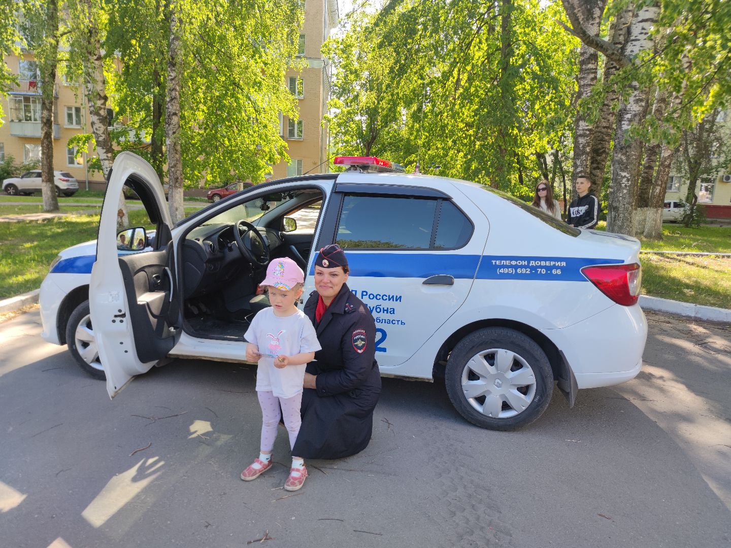 День России, Госавтоинспекция, Дубна