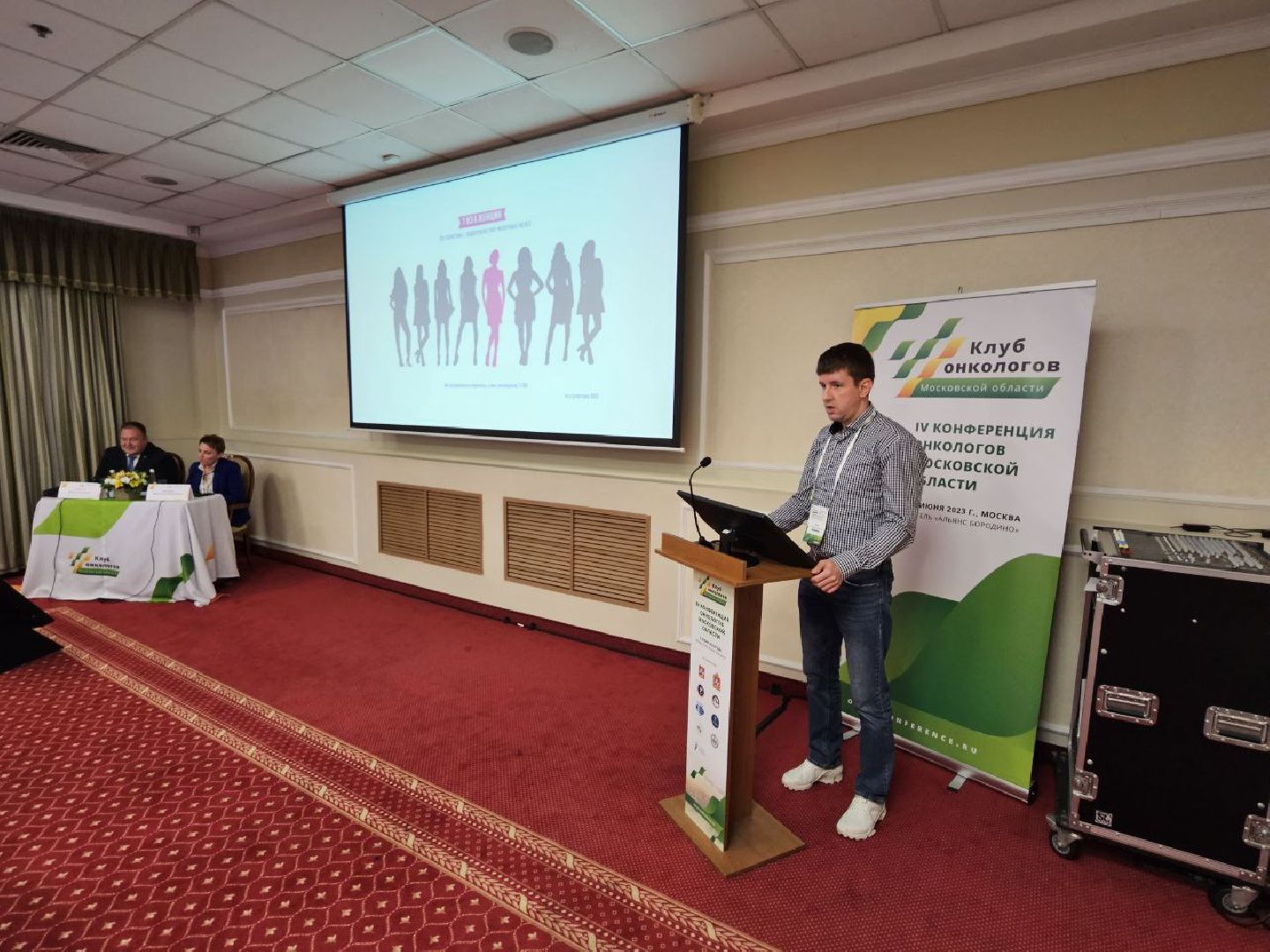 Балашиха, Подмосковье, медицина, онкология, грамоты, награды, МООД