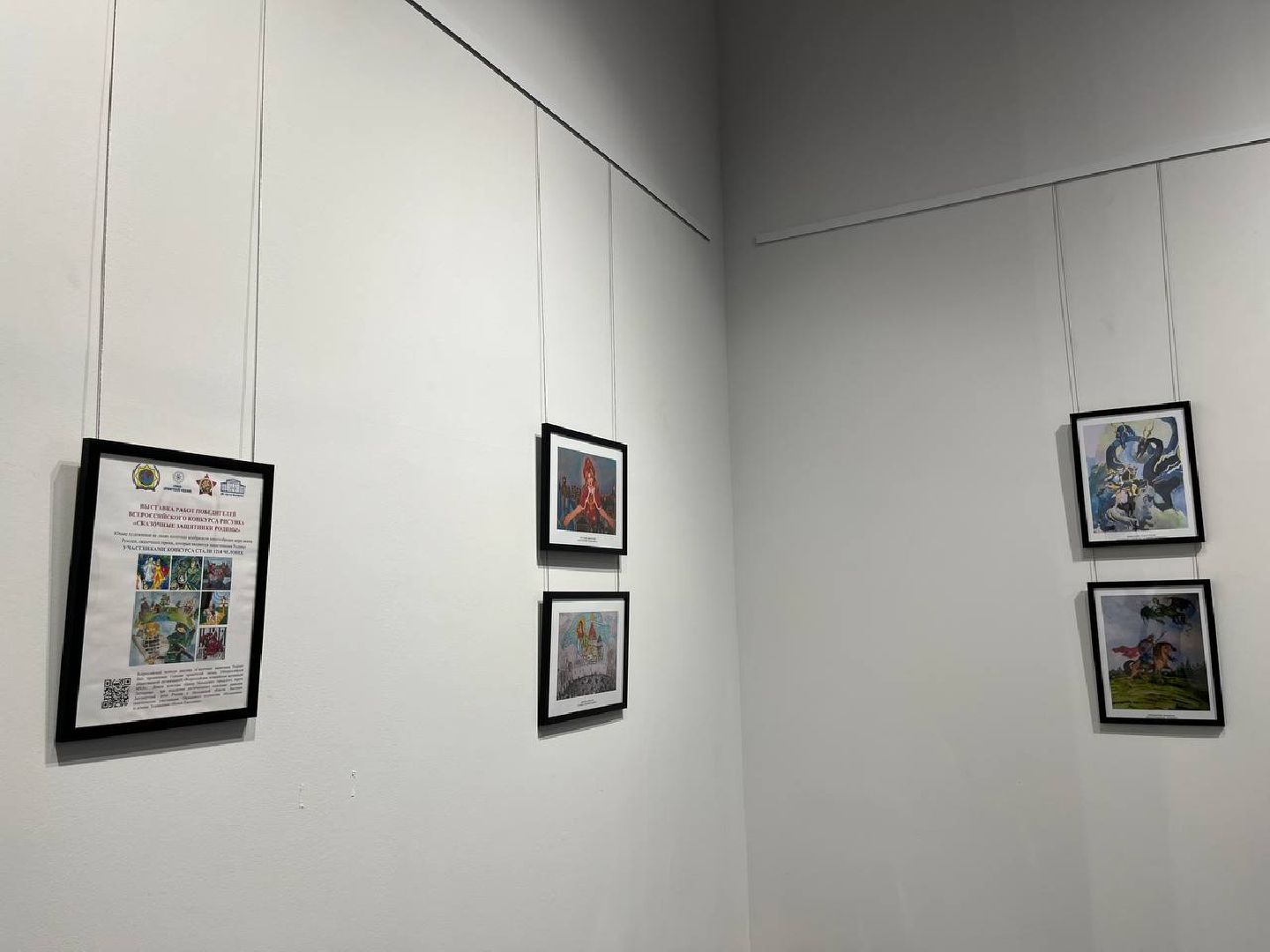 лыткарино, культура, выставка, патриот,