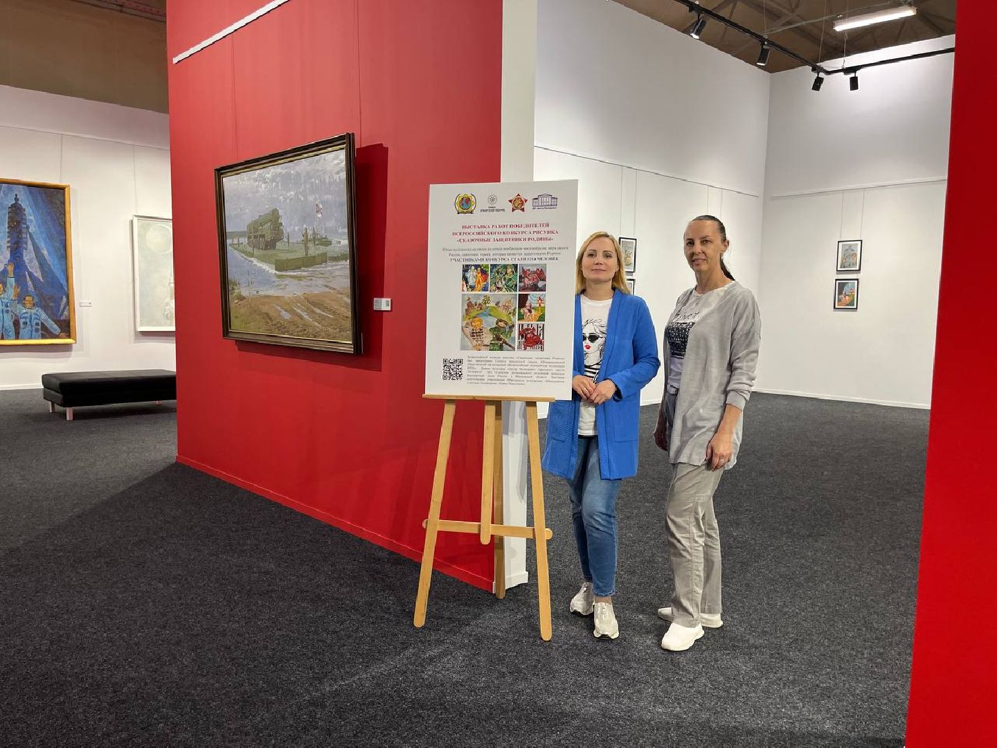 лыткарино, культура, выставка, патриот,