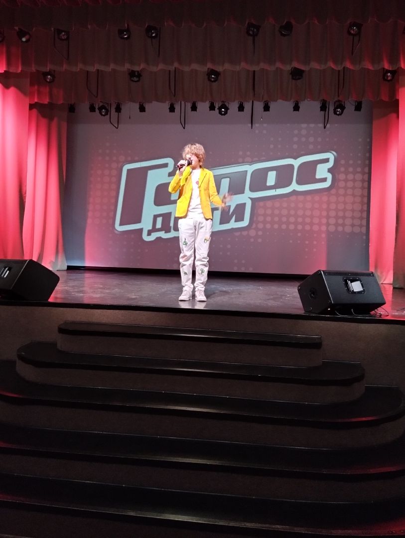 «Голос.Дети», концерт, Центр образования, Ногинск, Богородский городской округ