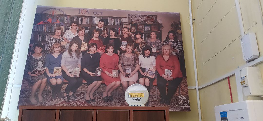 Щёлково, общество