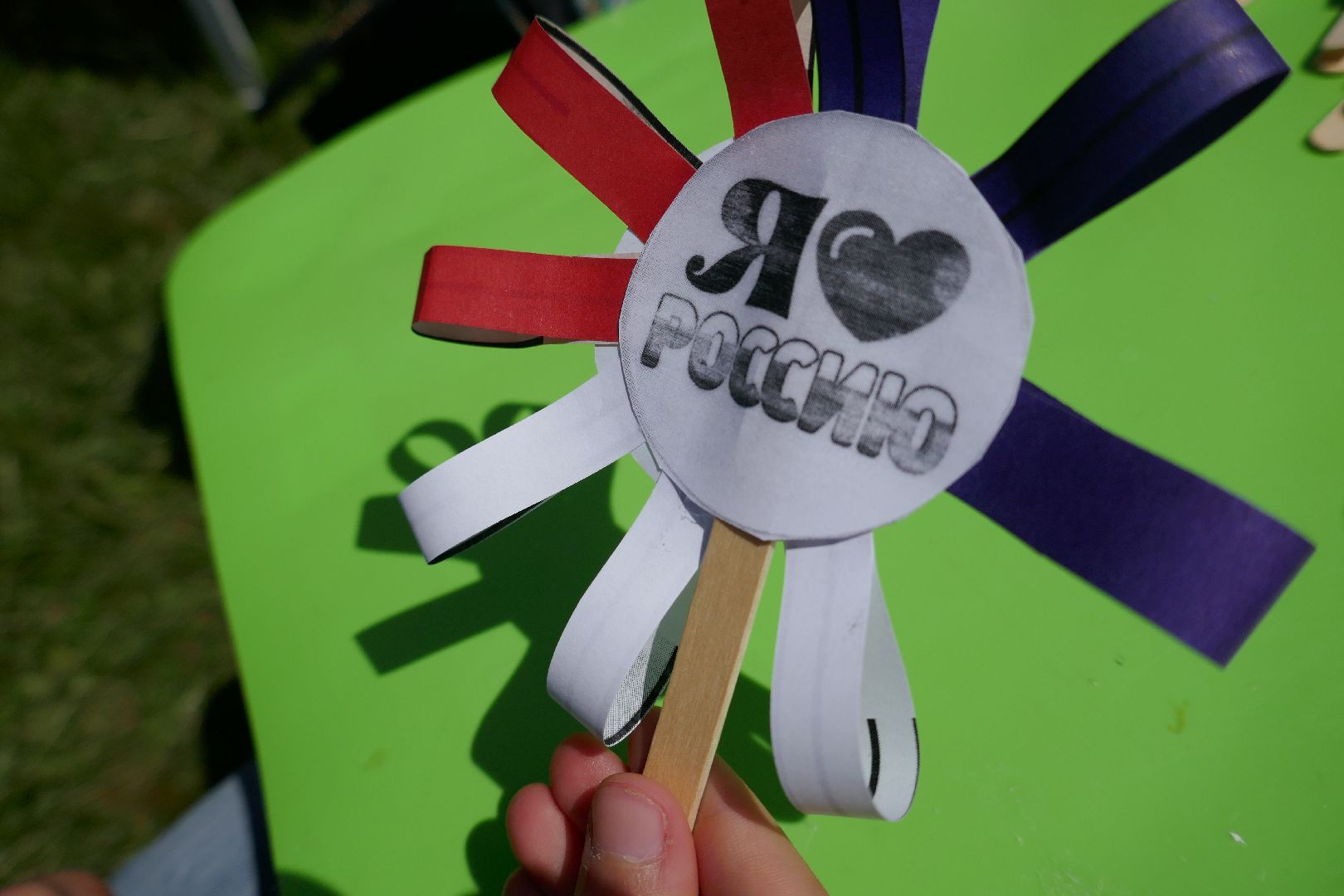 Подольск, День России, праздник, патриотизм, история страны, Карамзин, библиотека