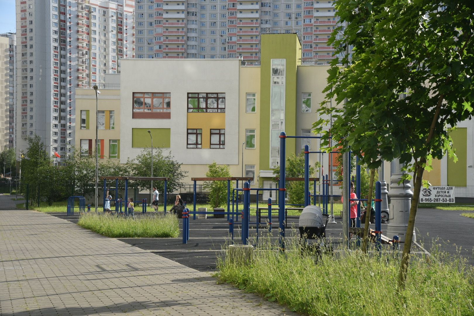 Химки, стадион, спорт