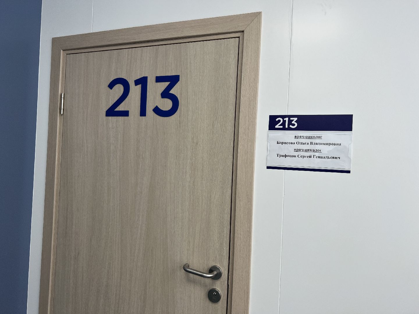 Химки, медицина, День женского здоровья, ЦАОП