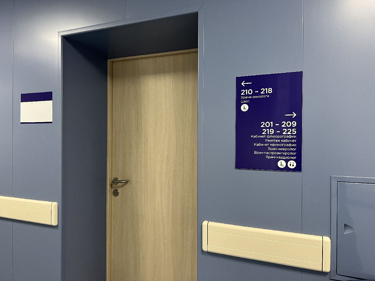 Химки, медицина, День женского здоровья, ЦАОП