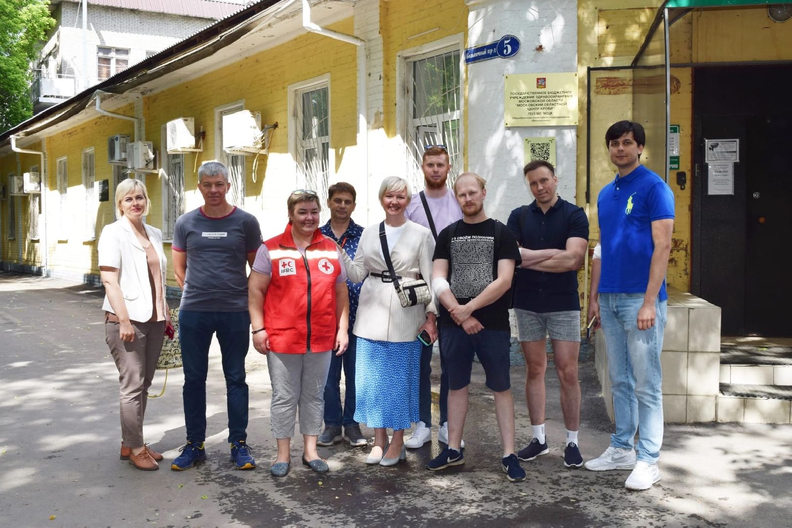 Всемирный день донора, почётный донор России, здравоохранение